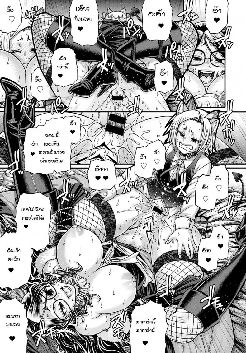 แม่มดยั่วสวาทแองเจลิกา [Chiba Toshirou] Kuchikiki no majo angeliga หน้า 15