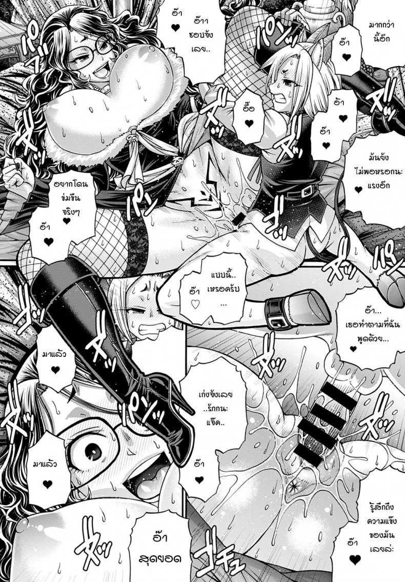 แม่มดยั่วสวาทแองเจลิกา [Chiba Toshirou] Kuchikiki no majo angeliga หน้า 16