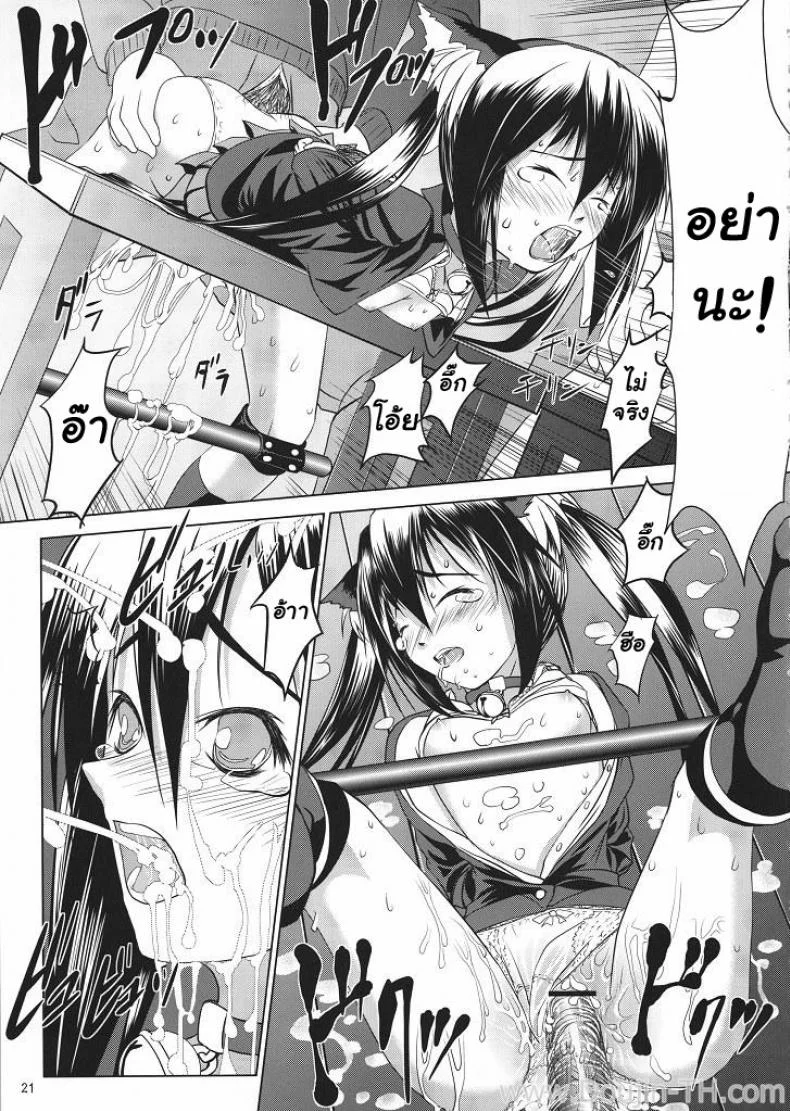 ทิ้งแน่นอนถ้าได้ฟัน [Ten Ga] Azunyan Buchou Shuunin K-On! หน้า 18