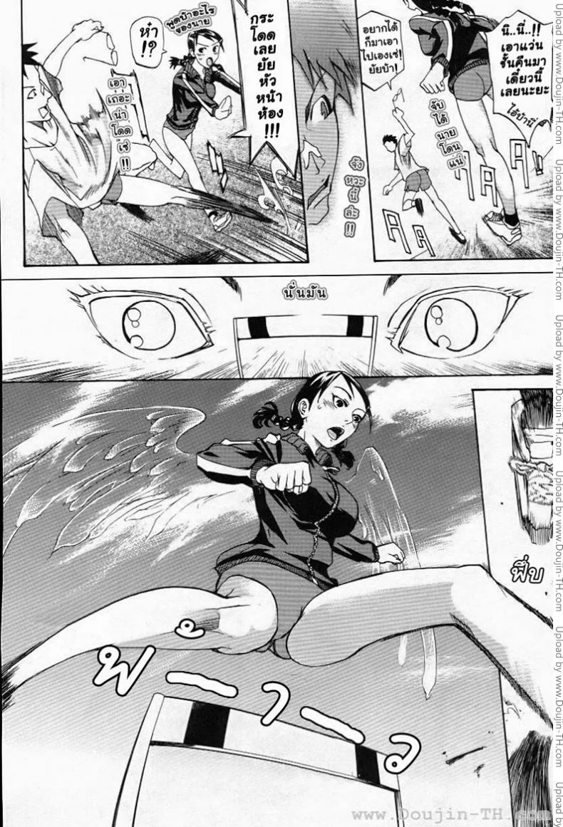สิ่งที่เหนือยิ่งกว่าการวิ่งข้ามรั้ว [Tenzaki Kanna] Hurdle Koete (Paizuri Hime) หน้า 6