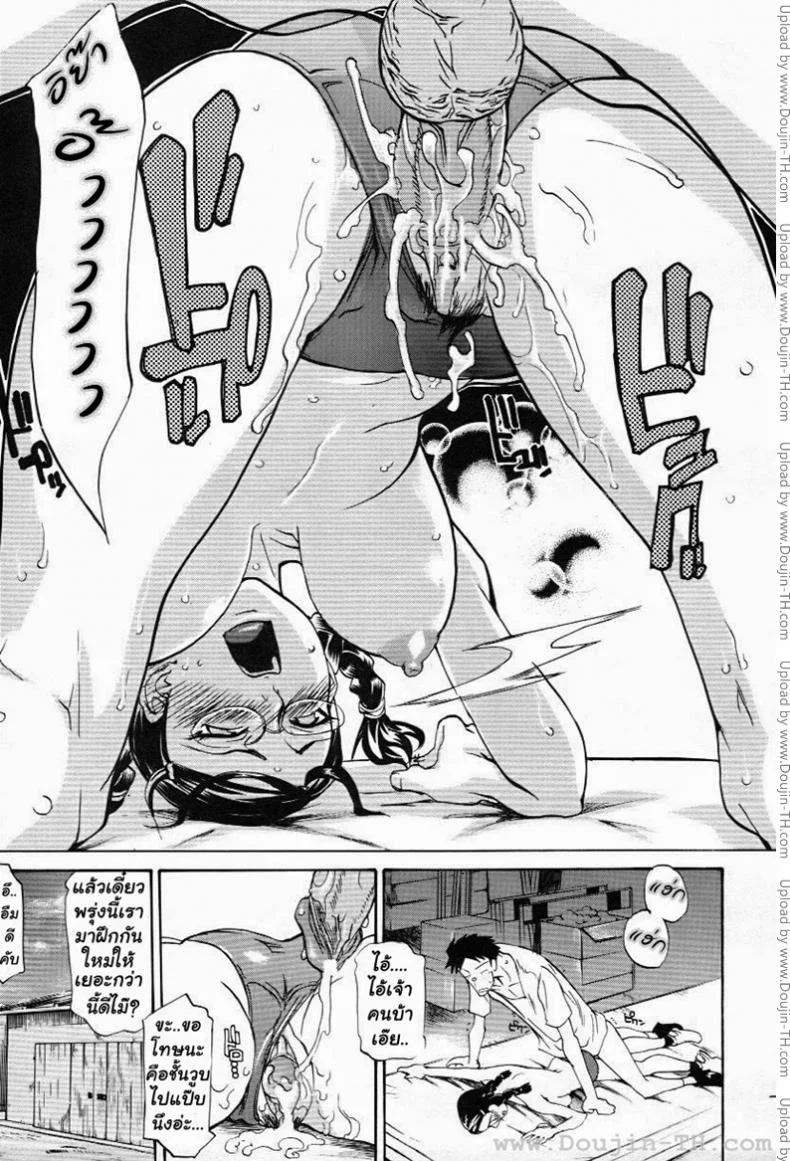 สิ่งที่เหนือยิ่งกว่าการวิ่งข้ามรั้ว [Tenzaki Kanna] Hurdle Koete (Paizuri Hime) หน้า 15