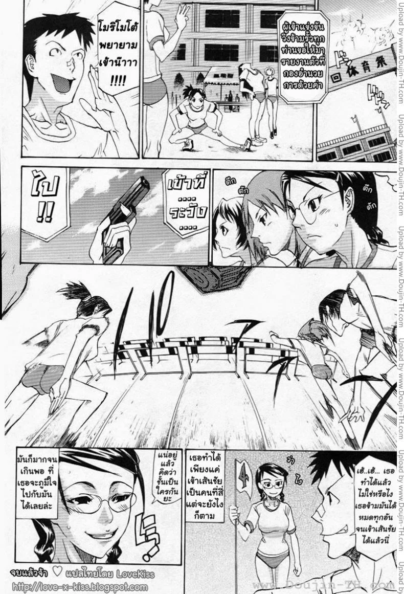 สิ่งที่เหนือยิ่งกว่าการวิ่งข้ามรั้ว [Tenzaki Kanna] Hurdle Koete (Paizuri Hime) หน้า 16