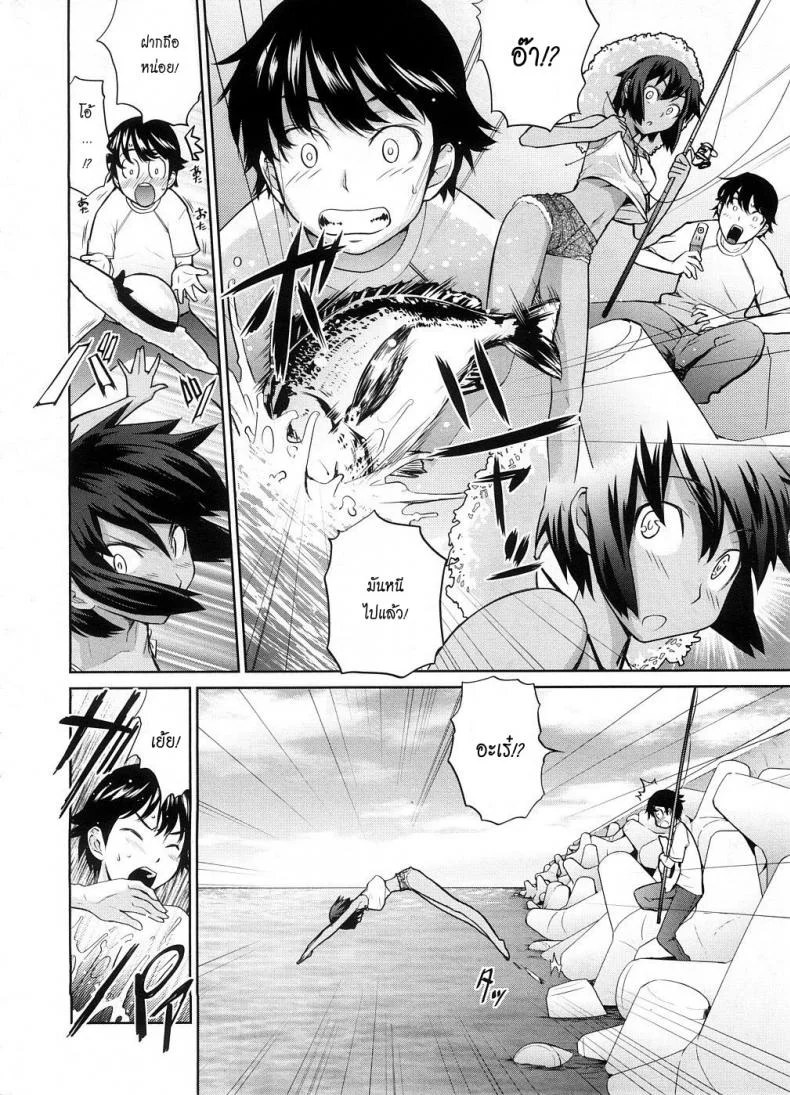 เลียแผลใจที่ริมเล [Teri Terio] Umi de Aetara | If we could meet by the sea (COMIC Megastore 2008-10) หน้า 6