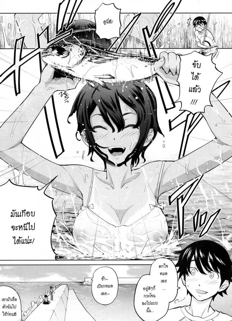 เลียแผลใจที่ริมเล [Teri Terio] Umi de Aetara | If we could meet by the sea (COMIC Megastore 2008-10) หน้า 7