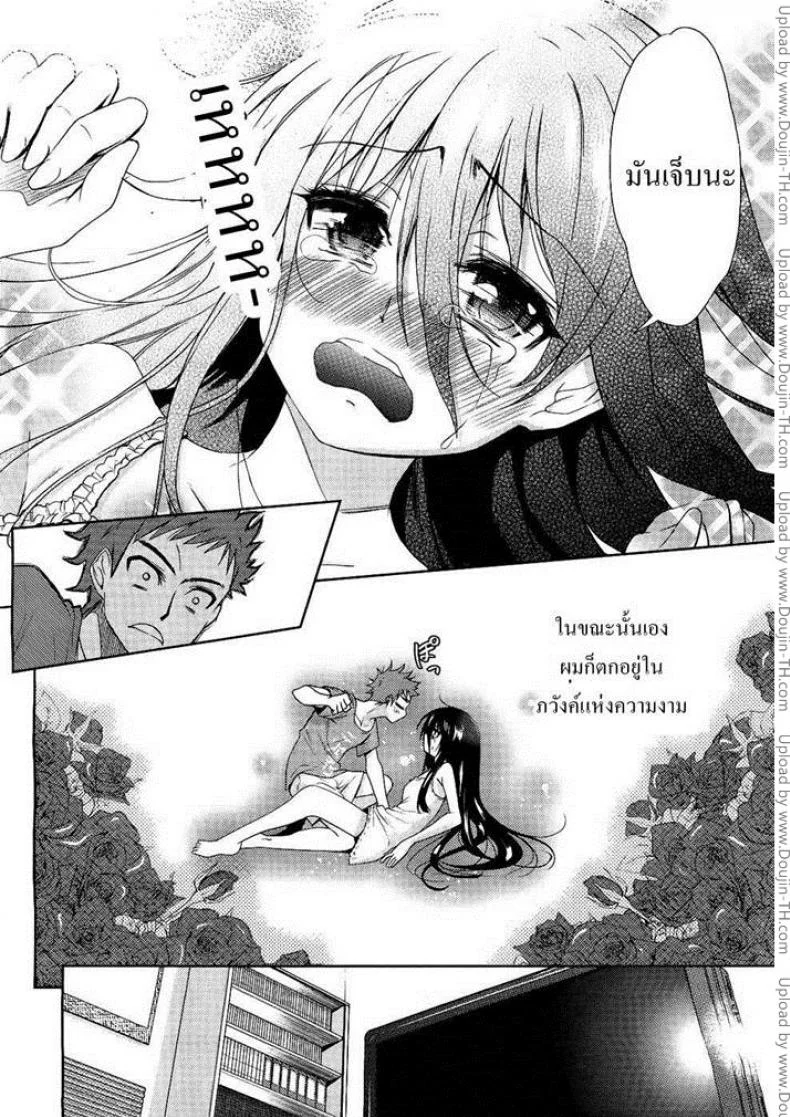 แฟนสาวสองมิติ [Tetsuna] Nijigen Kanojo - Two-Dimensional Her | 二次元的她 หน้า 4