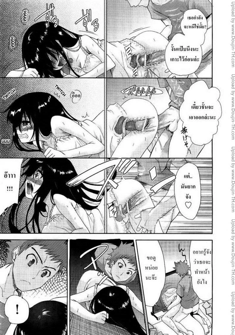แฟนสาวสองมิติ [Tetsuna] Nijigen Kanojo - Two-Dimensional Her | 二次元的她 หน้า 13