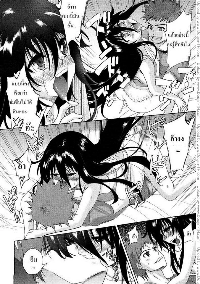 แฟนสาวสองมิติ [Tetsuna] Nijigen Kanojo - Two-Dimensional Her | 二次元的她 หน้า 18