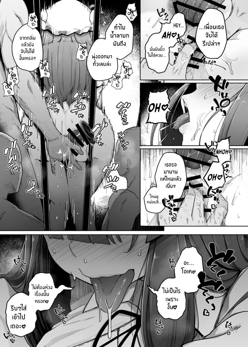 รูสุดลามกของสาวห้องสมุดสุดยิ่งใหญ่[Jikahatsudensho (flanvia)] Ana to Muttsuri Dosukebe Daitoshokan 5 The Hole and the Closet Perverted Unmoving Great Library 5 (Touhou Project) หน้า 7