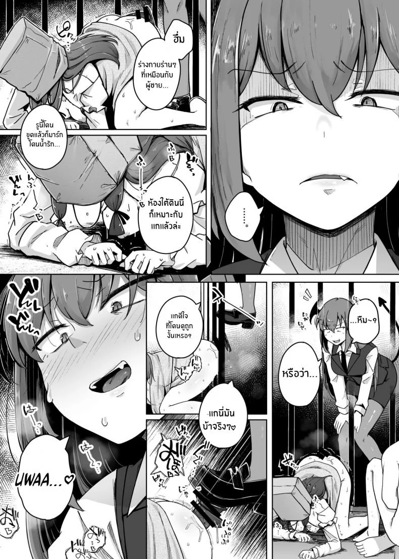 รูสุดลามกของสาวห้องสมุดสุดยิ่งใหญ่[Jikahatsudensho (flanvia)] Ana to Muttsuri Dosukebe Daitoshokan 5 The Hole and the Closet Perverted Unmoving Great Library 5 (Touhou Project) หน้า 15