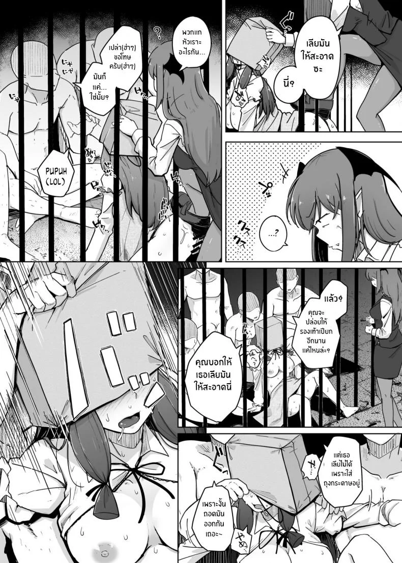 รูสุดลามกของสาวห้องสมุดสุดยิ่งใหญ่[Jikahatsudensho (flanvia)] Ana to Muttsuri Dosukebe Daitoshokan 5 The Hole and the Closet Perverted Unmoving Great Library 5 (Touhou Project) หน้า 17