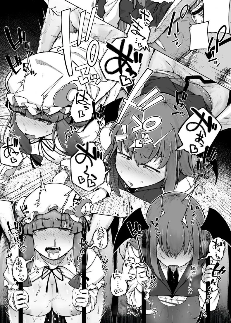 รูสุดลามกของสาวห้องสมุดสุดยิ่งใหญ่[Jikahatsudensho (flanvia)] Ana to Muttsuri Dosukebe Daitoshokan 5 The Hole and the Closet Perverted Unmoving Great Library 5 (Touhou Project) หน้า 26