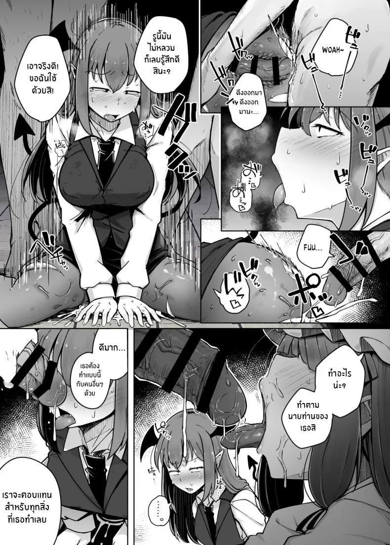 รูสุดลามกของสาวห้องสมุดสุดยิ่งใหญ่[Jikahatsudensho (flanvia)] Ana to Muttsuri Dosukebe Daitoshokan 5 The Hole and the Closet Perverted Unmoving Great Library 5 (Touhou Project) หน้า 27