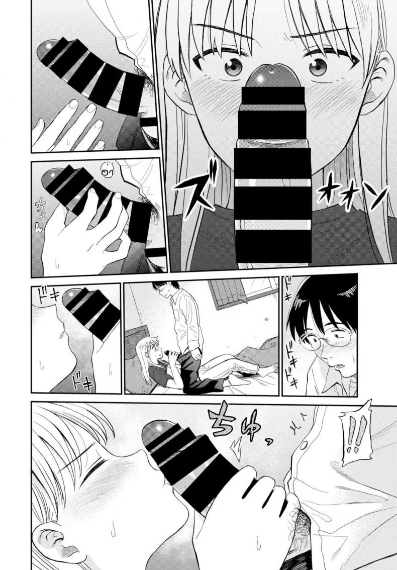 ไว้มาอยู่ด้วยกันนะ [Hatimoto] Zutto tomo หน้า 12