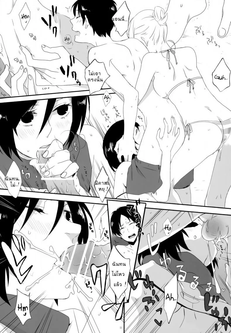 สวรรค์ริมทะเลของเอเลน [Let's Meet in Wuthering Heights. (Itoh Kani)] ATTACK ON GIRLS (Shingeki no Kyojin) หน้า 8