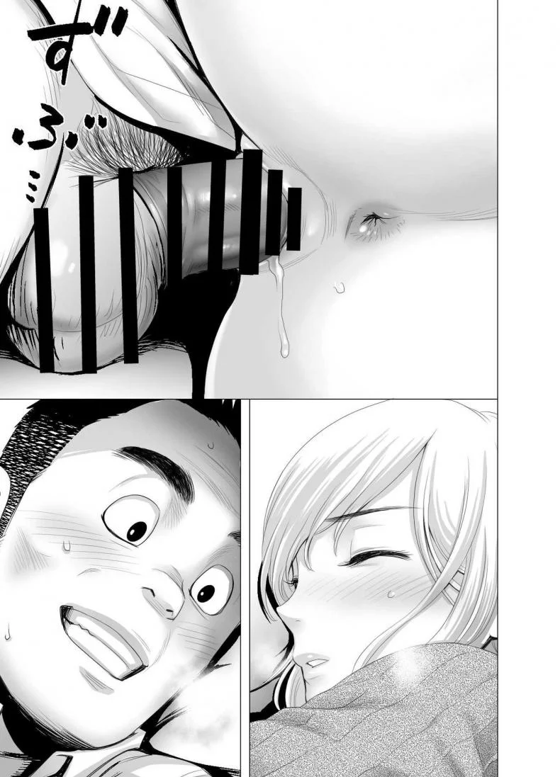 พี่สาวคนใหม่ [Yamakumo] Atarasii Onee-san - The new older sister หน้า 42