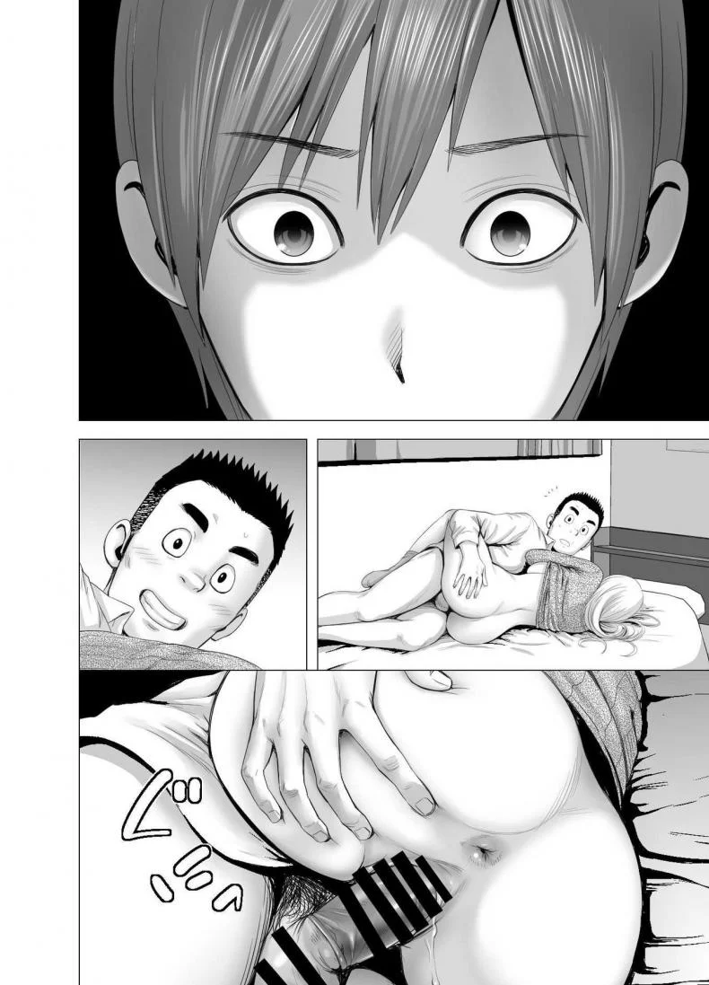 พี่สาวคนใหม่ [Yamakumo] Atarasii Onee-san - The new older sister หน้า 43