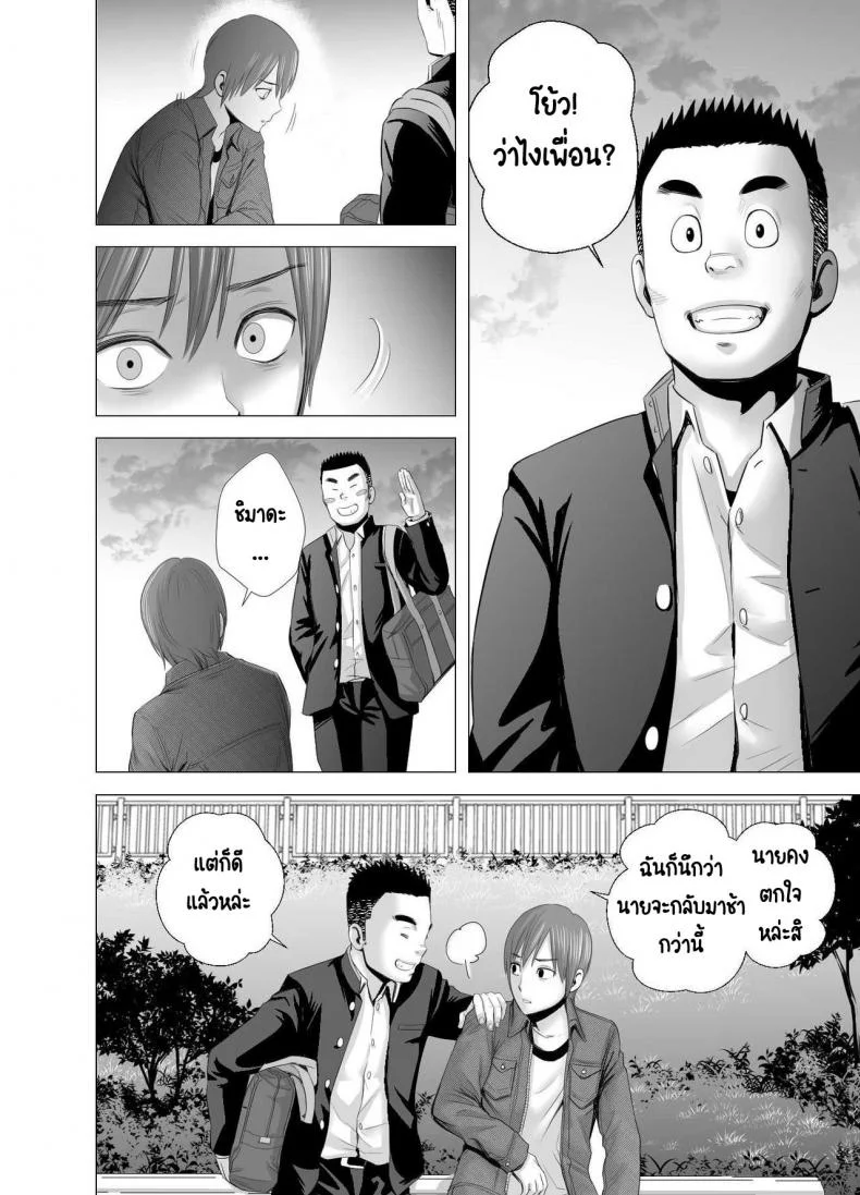 พี่สาวคนใหม่ [Yamakumo] Atarasii Onee-san - The new older sister หน้า 49