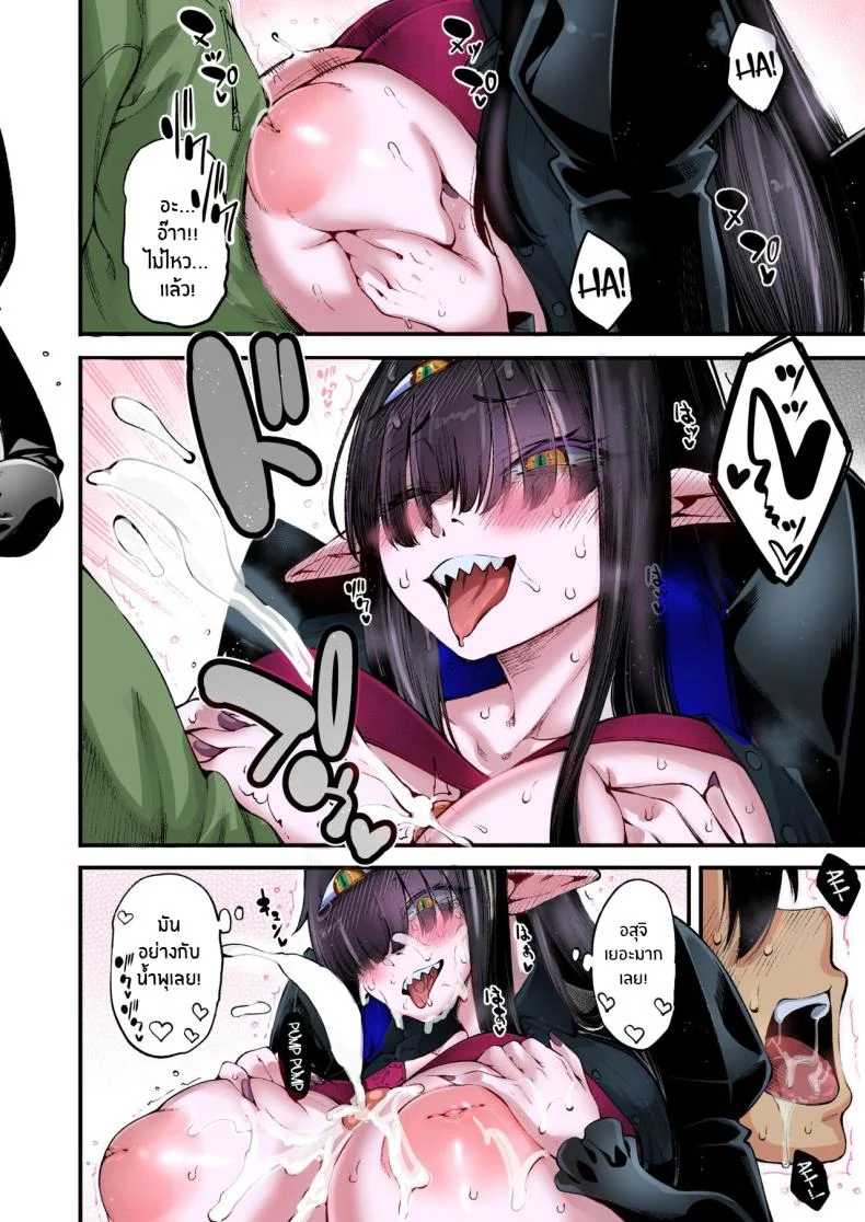 แมตช์ของชาโดว์[Sourou Yarou A-Team (Tarakan)] Gome Debby Shadowo Hen (Debby the Corsifa wa Makezugirai) หน้า 12