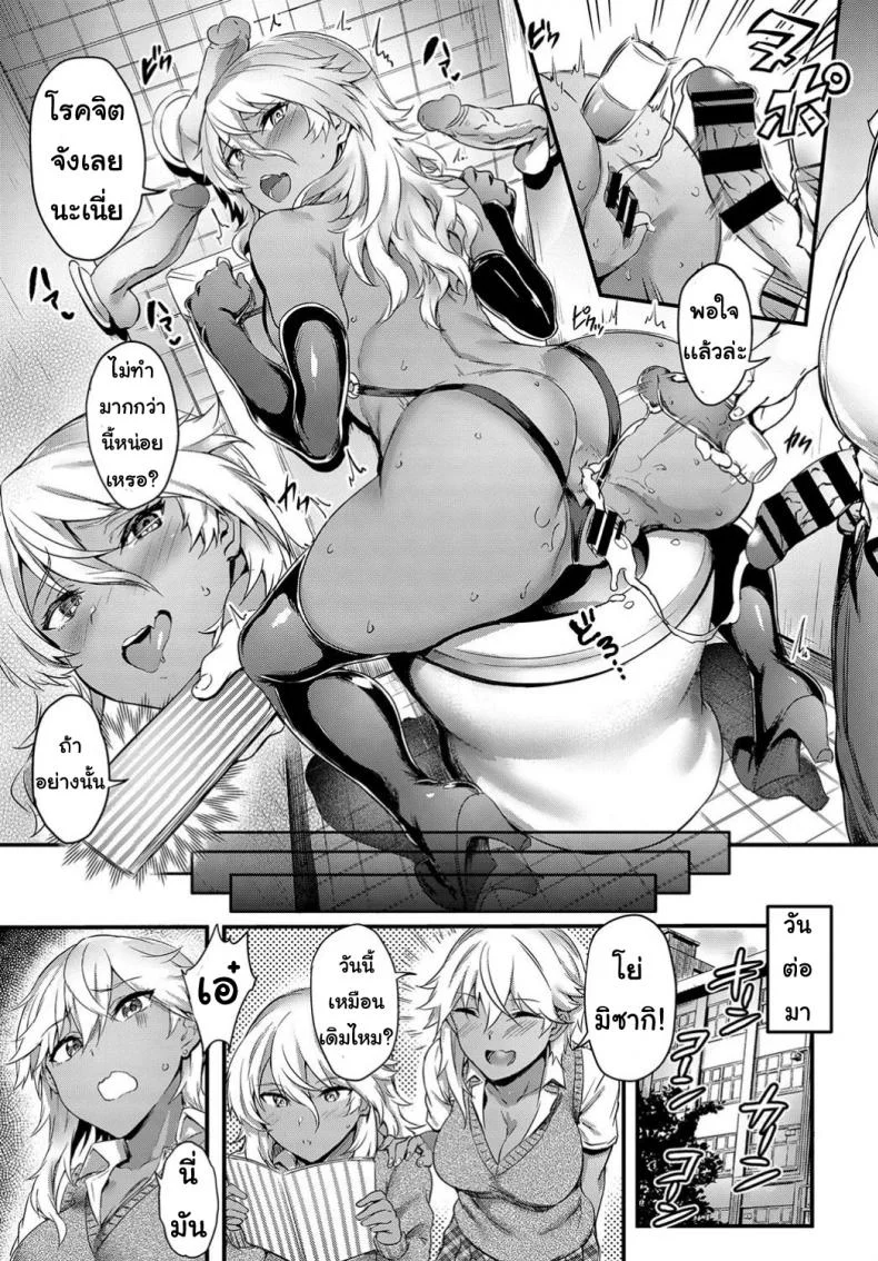 สาวคนแรก [fuyochiya] Hajimete no eromangyaruสาวคนแรก 1 หน้า 21