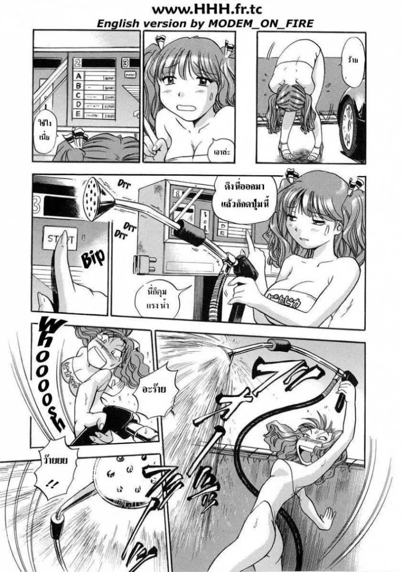 อู่เธอต้องเจอรถชั้น [THE SEIJI] Hamichichi Onee-san ~Kinyoubi wa Hentai~ Ch. 1 - I Wash Your Car หน้า 7