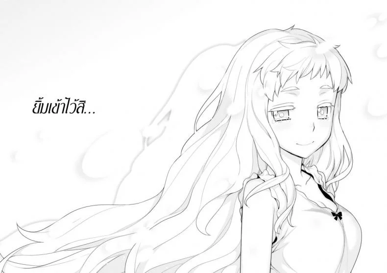 โรคสีขาว [Yaya Hinata] Hakushokubyou หน้า 41