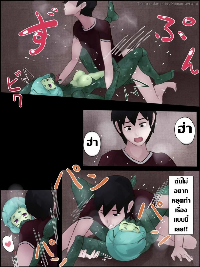 ตั๊กแตนตำข้าวกลายพันธุ์ [Bird Joke] Sex with Mantis Girl -Report of Humanizer Virus Infection- หน้า 16