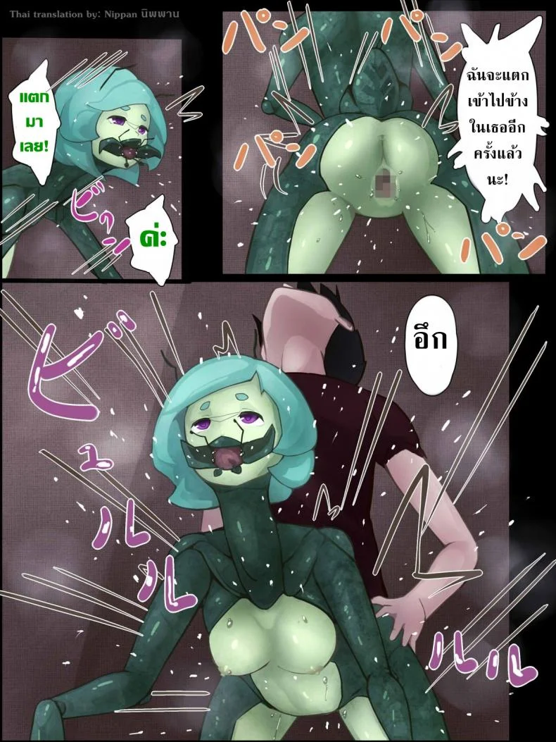 ตั๊กแตนตำข้าวกลายพันธุ์ [Bird Joke] Sex with Mantis Girl -Report of Humanizer Virus Infection- หน้า 24