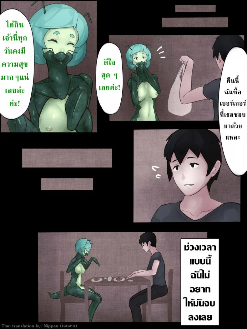 ตั๊กแตนตำข้าวกลายพันธุ์ [Bird Joke] Sex with Mantis Girl -Report of Humanizer Virus Infection- หน้า 28