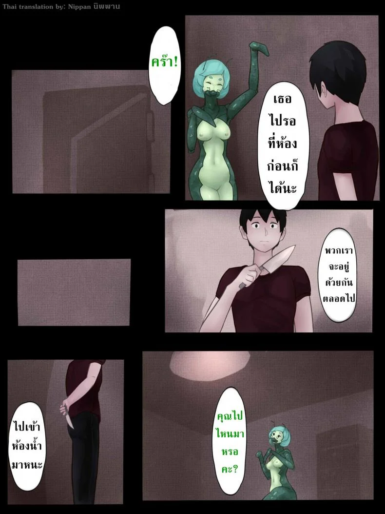 ตั๊กแตนตำข้าวกลายพันธุ์ [Bird Joke] Sex with Mantis Girl -Report of Humanizer Virus Infection- หน้า 29