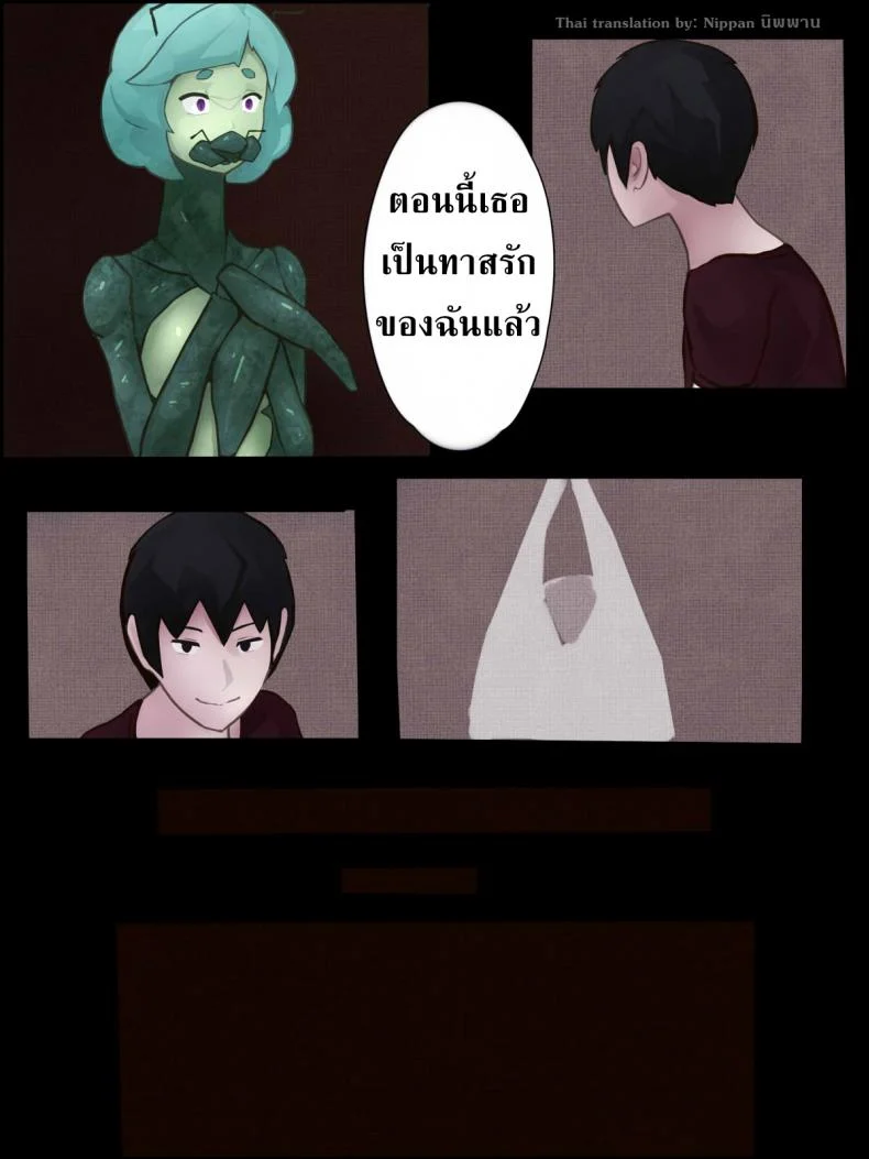 ตั๊กแตนตำข้าวกลายพันธุ์ [Bird Joke] Sex with Mantis Girl -Report of Humanizer Virus Infection- หน้า 34