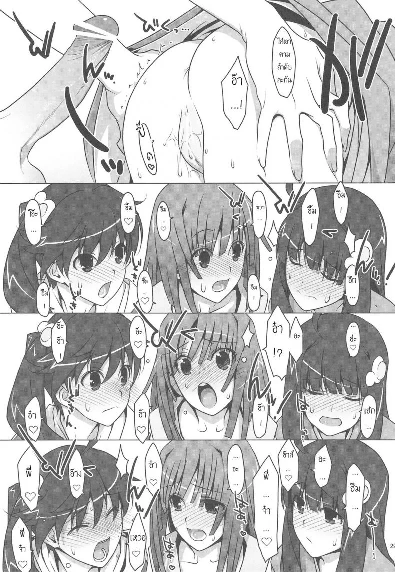 สามสาวกับสองมือหนึ่งแท่ง [TIES (Takei Ooki)] Onegai! FireSisters★ (Bakemonogatari) หน้า 25