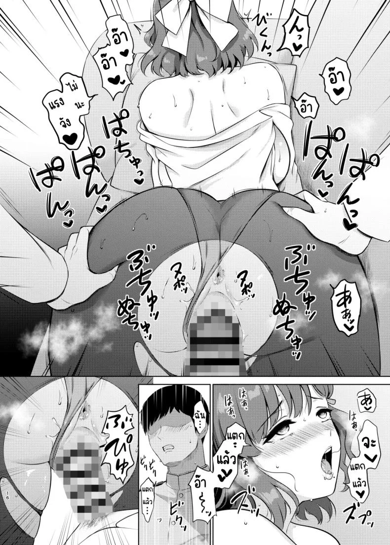 ค่ำคือของรุ่งอรุณ [Nanairo no Neribukuro (Nanashiki Fuka)] Yoru no Asahi (Kantai Collection -KanColle-) หน้า 15