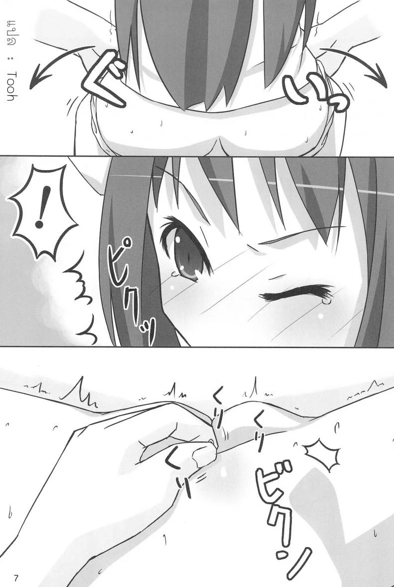 นางฟ้าตัวน้อย Tiny Angel Collection 3 (Suzumiya Haruhi no Yuuutsu) หน้า 8
