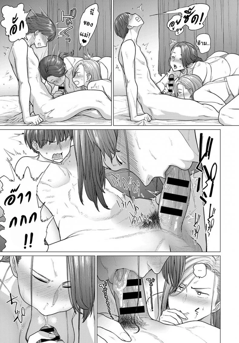 รางวัลฤดูร้อน [Etuzan Jakusui] Natsu no Gohoubi | Summer's Reward (COMIC Anthurium 2019-09) หน้า 13
