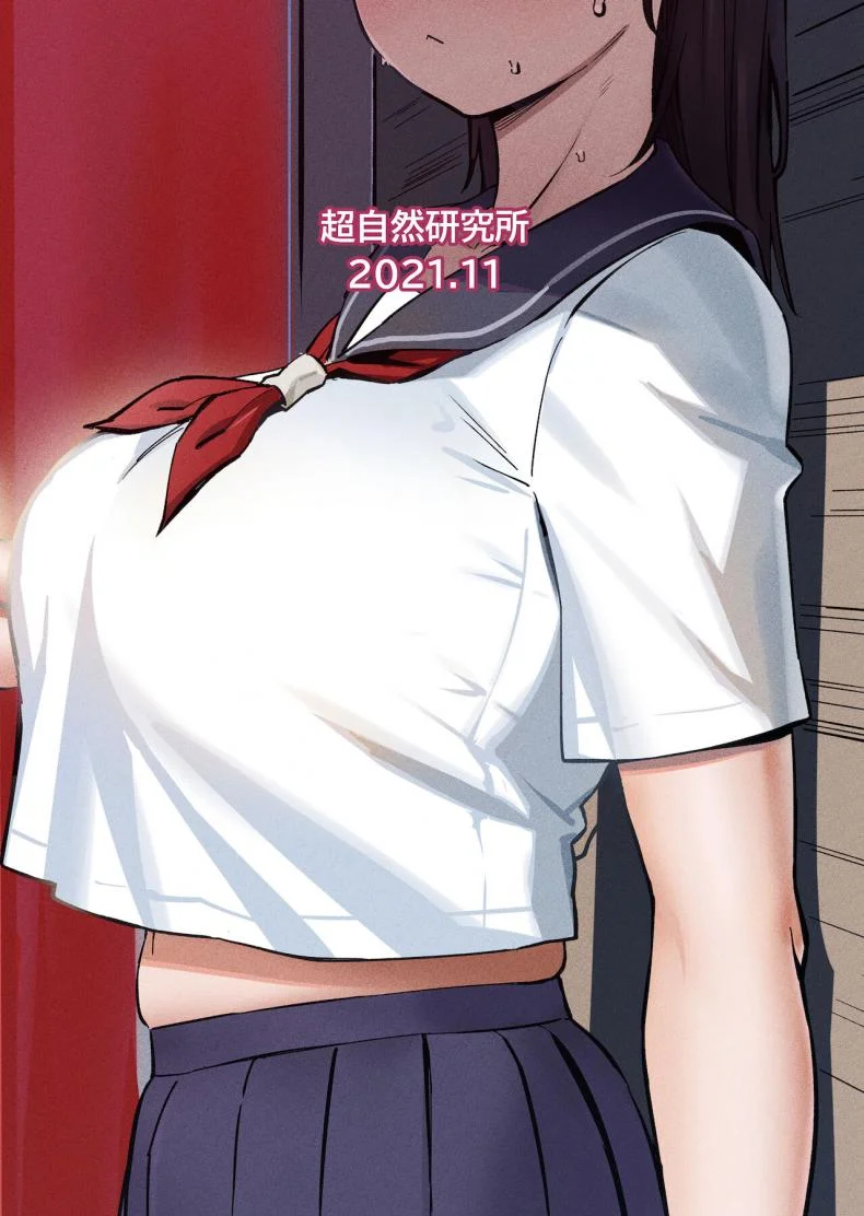 ทริปทัศนศึกษาฤดูร้อน [Choushizen Kenkyuujo (Meido Sushi)] Geshi _Natsu ga Owaru made_  Summer Solstice _Until Summer Ends_ หน้า 38