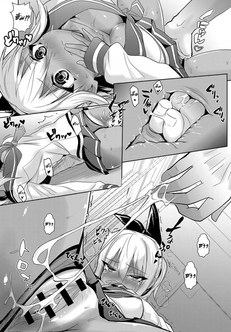 ที่เรียนไม่ผ่าน เพราะจารย์เลยนะ [Wise Speak] Sunburst Girl! (COMIC Anthurium 2019-02) หน้า 11