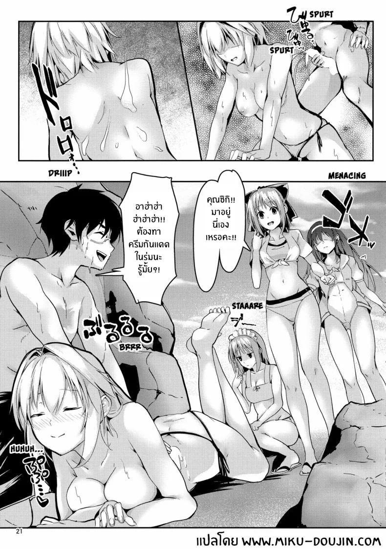 รักเเท้เจ้าหญิงดวงจันทร์ [TRENDKILL (Follet)] Shinai 1 (Tsukihime)รักเเท้เจ้าหญิงดวงจันทร์ 3 หน้า 19