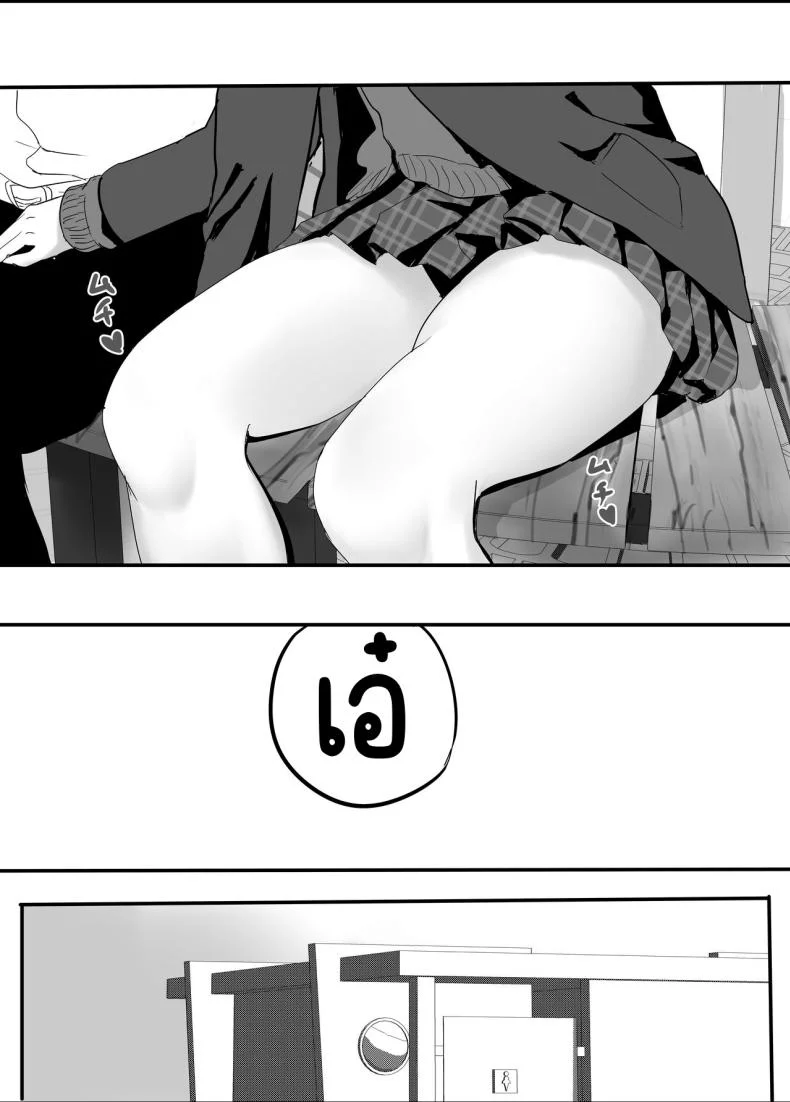 สาวลามกหลังเลิกเรียน[Tetsukabuto Nuranura (Yuri Kowashi)] Houkago Kouen no Dosukebe Gal wa Zekkouchuu no Osananajimi หน้า 11