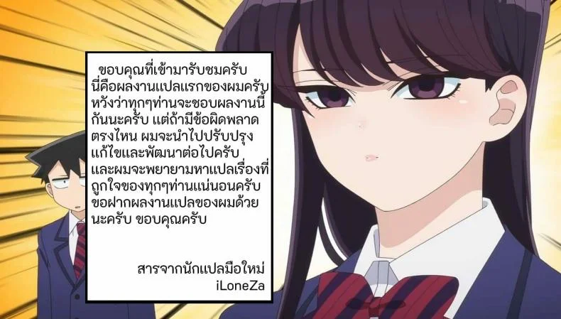 [Zijou] Liver o Shimei dekiru Fushigi na Omise (Nui Sociere) หน้า 20