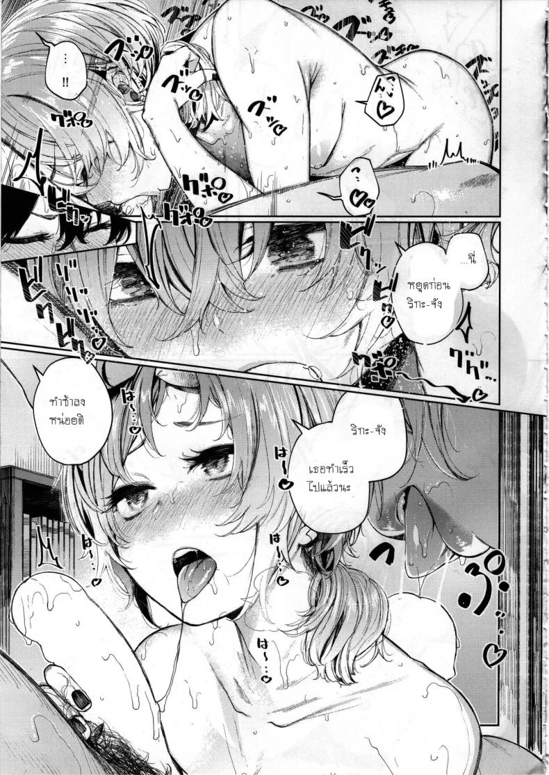 อากาศมันร้อนเกินไป (C97) [140km-h (Akagi Asahito)] Furyouppoi Kanojo to Asedaku de Daradara Shitai Natsu หน้า 16
