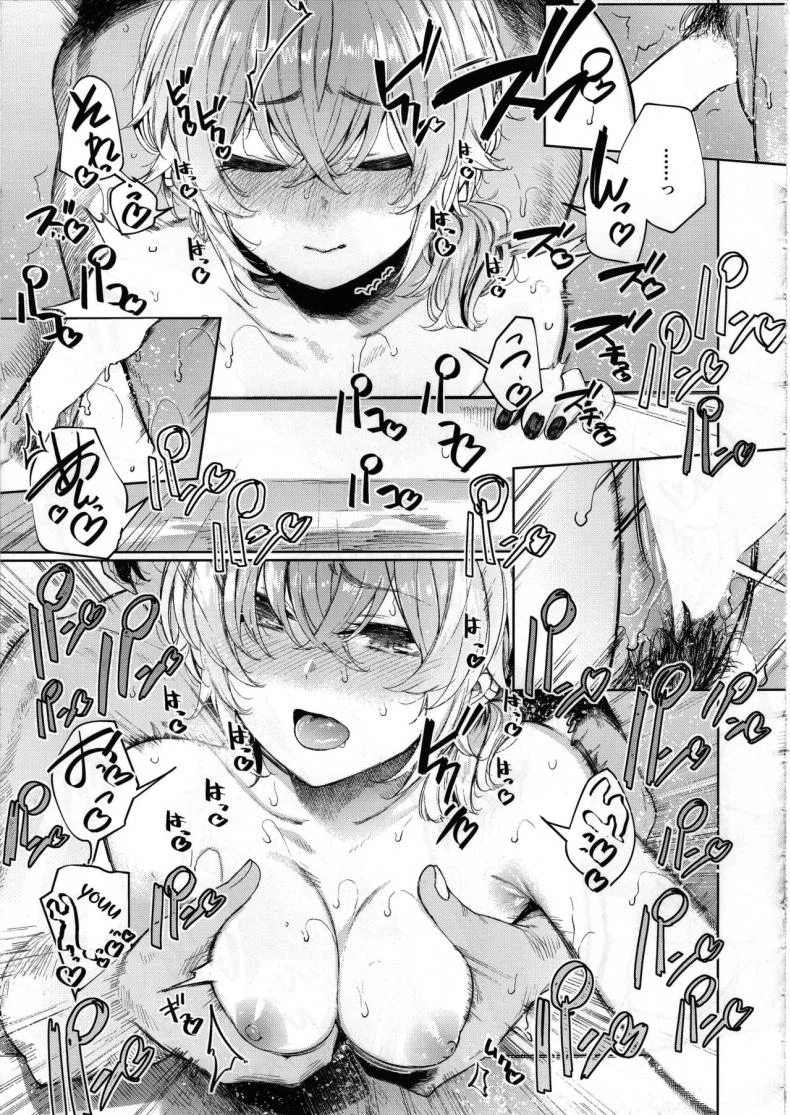 อากาศมันร้อนเกินไป (C97) [140km-h (Akagi Asahito)] Furyouppoi Kanojo to Asedaku de Daradara Shitai Natsu หน้า 26