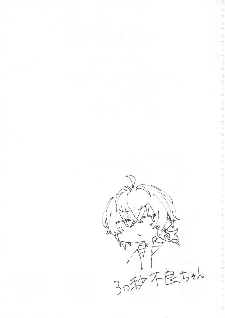 อากาศมันร้อนเกินไป (C97) [140km-h (Akagi Asahito)] Furyouppoi Kanojo to Asedaku de Daradara Shitai Natsu หน้า 34
