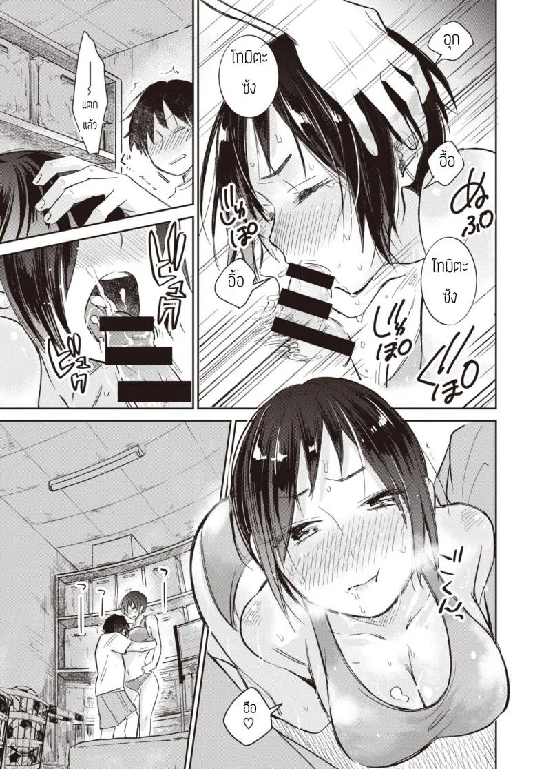 ผมไม่รังเกียจกลิ่นเหงื่อรุ่นพี่หรอกครับ [Tachibana nagon] Ikuiku seisei หน้า 11