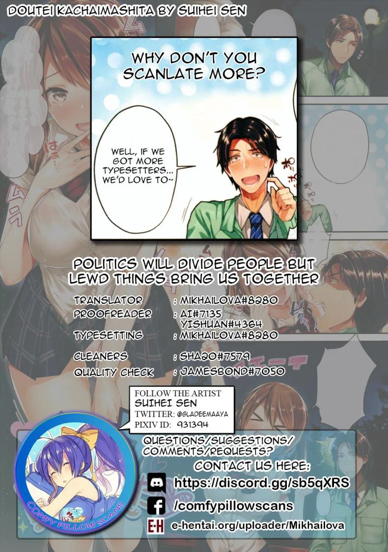 สาวนักเปย์กับตาลุงเวอร์จิ้น [Suihei Sen] Doutei Kacchai Machita | I Bought Myself A Virgin (Kiss Hug) หน้า 5