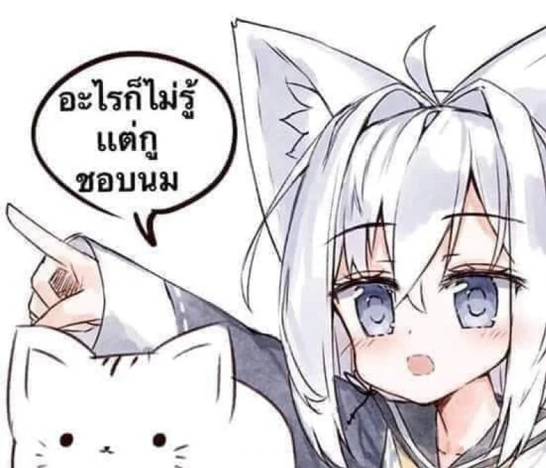 สาวนักเปย์กับตาลุงเวอร์จิ้น [Suihei Sen] Doutei Kacchai Machita | I Bought Myself A Virgin (Kiss Hug) หน้า 6
