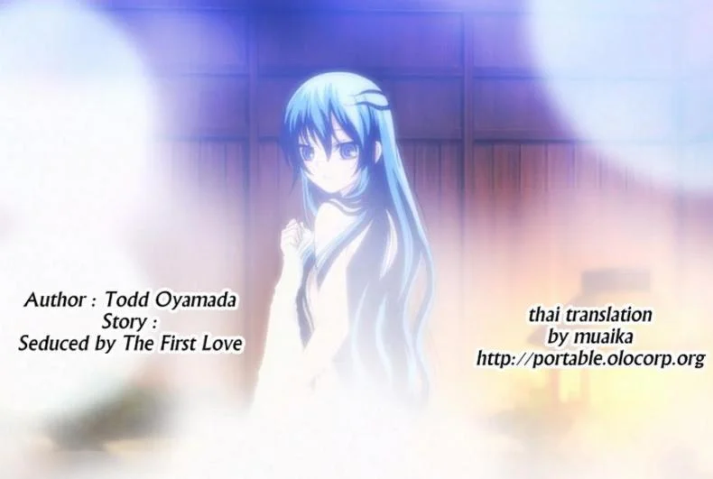 ได้เสียกับแฟนเพื่อน [Todd Oyamada] Hatsukoi ni Miserarete | Seduced by the First Love (COMIC Megastore 2011-01) หน้า 25
