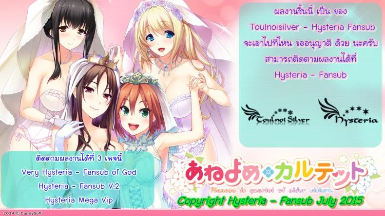 เรื่องนี้แม่ขอเอี่ยว [ Together With Mother ] หน้า 21