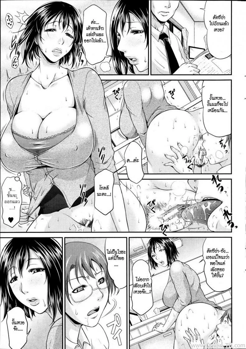 แม่เลี้ยงสาวร่านสวาท [Toguchi Masya] Keibosei Live | Live Video Streaming Life With My Stepmom (COMIC MILF 2012-2 Vol. 5) หน้า 24