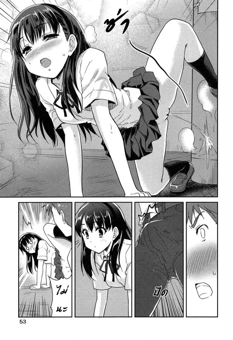 แฟนผมเป็นน้องหมา [Tohgarashi Hideyu] Wonderful Girlแฟนผมเป็นน้องหมา 2 จบ หน้า 5