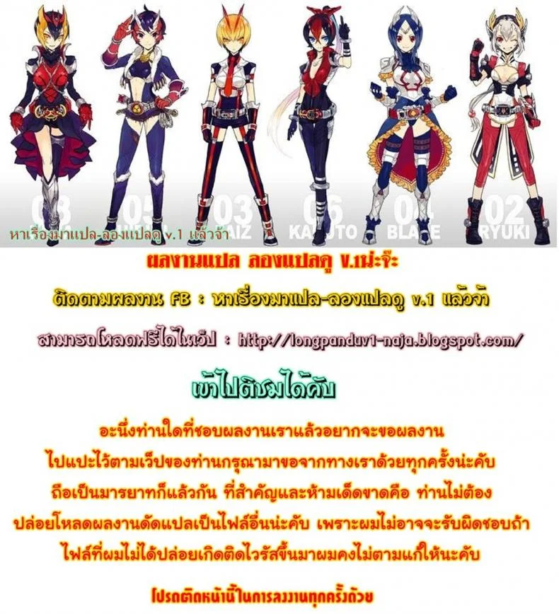 ทำให้หนูท้องทีเถอะที่รักขา [Toilet Komoru] Chikan Shita Joshi-sei to Sono Go, Musaboriauyouna Doero Junai หน้า 41